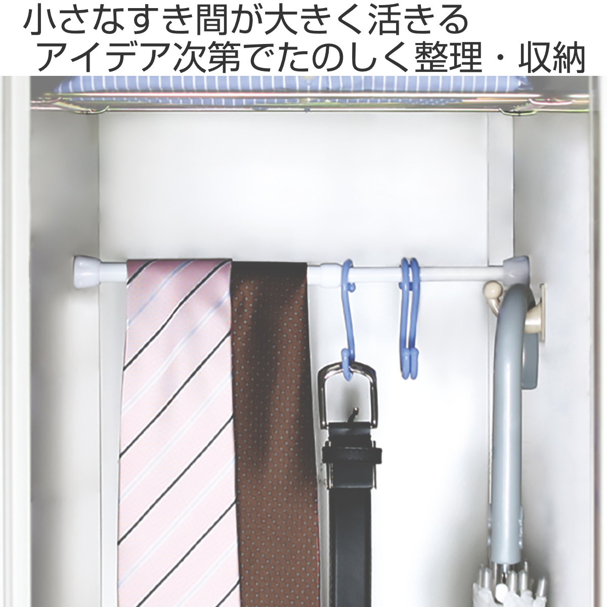 つっぱり棒 突ぱりすき間ポール 中 取付幅:1...の詳細画像1