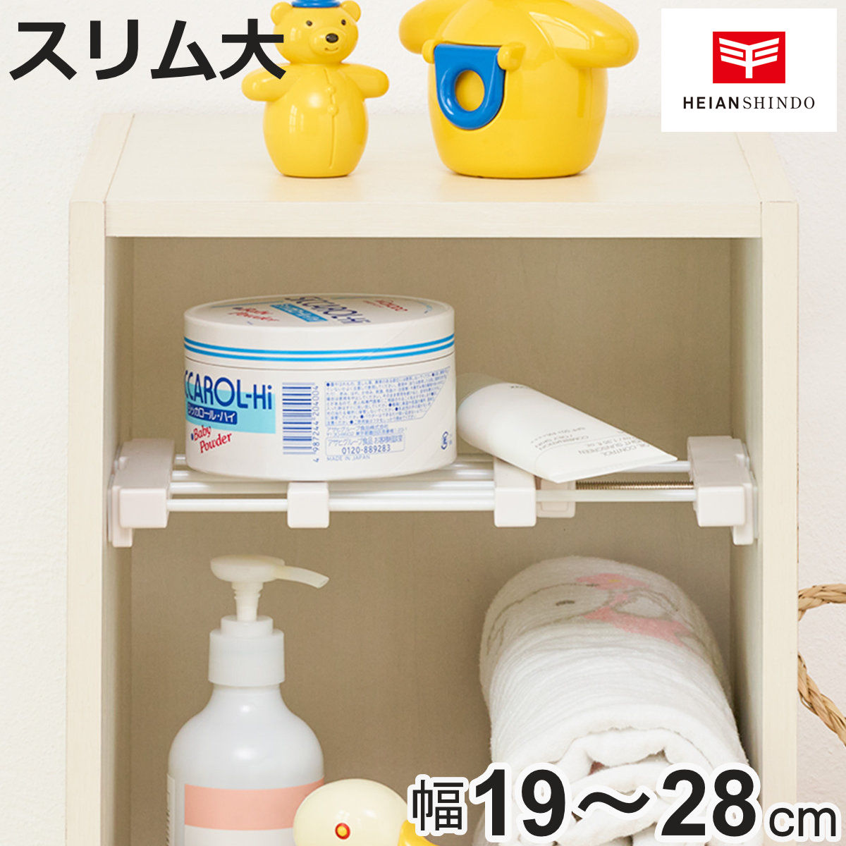 ���ς�I �˂ς肷���ԒI �X���� �� ��t���F19�`28cm �i �c�b�p�� ���ς� �I ���[ �c �� ���t�� �L�k�I ���Ԏ��[ �ǉ��I �˂�����I �j