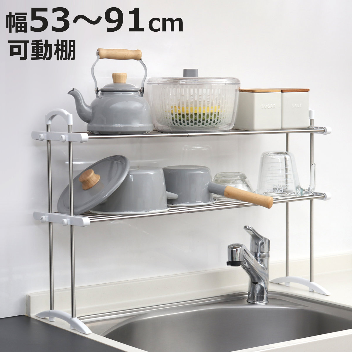 キッチン整理棚　 ロータイプ食器棚 収納家具 キッチン収納のオンラインストア
