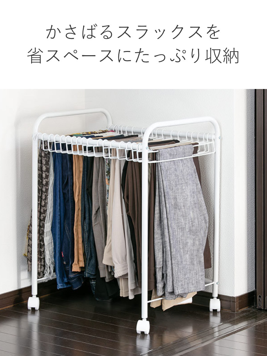 【新品】スラックスハンガー20本掛け HSH-20 ズボン収納 シワ防止 省スペ スラックスハンガー20本掛け HSH-20 ナチュラル/ブラック 210209