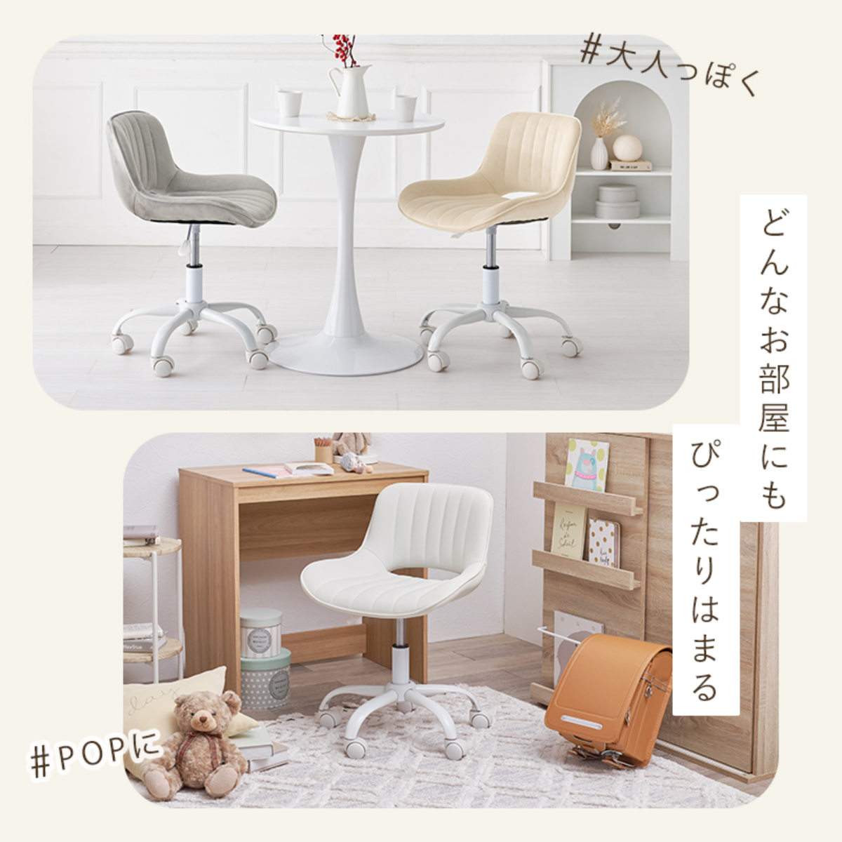 HAGiHARA（萩原） オフィスチェア 座面高39〜47cm ベロア調 PVC生地