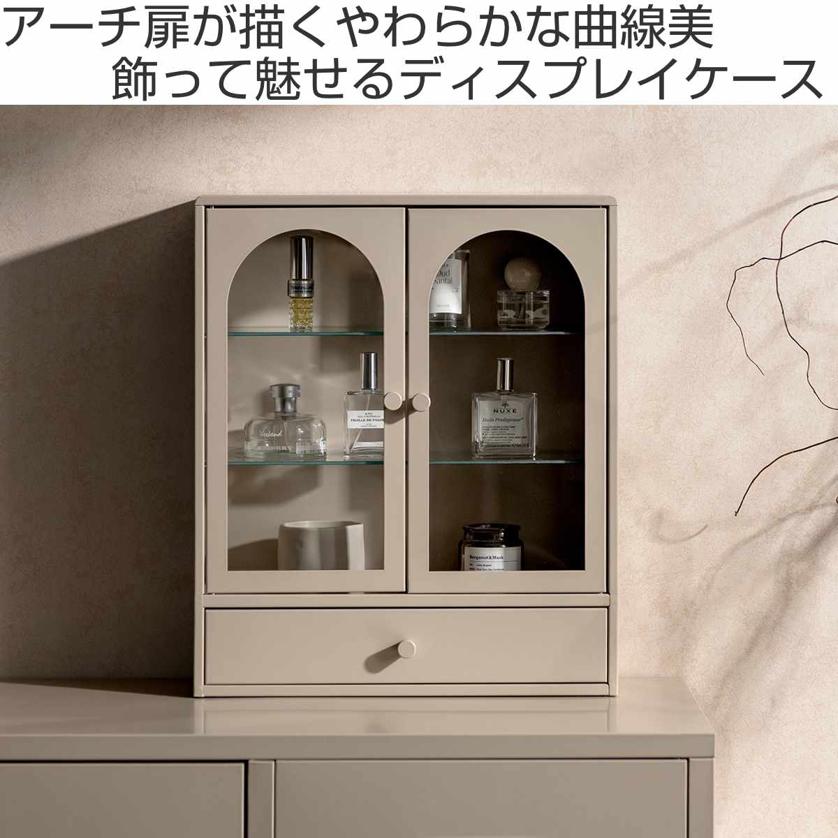 宮武製作所 ディスプレイ収納 Muun 幅40cm 引出し ガラス スチール
