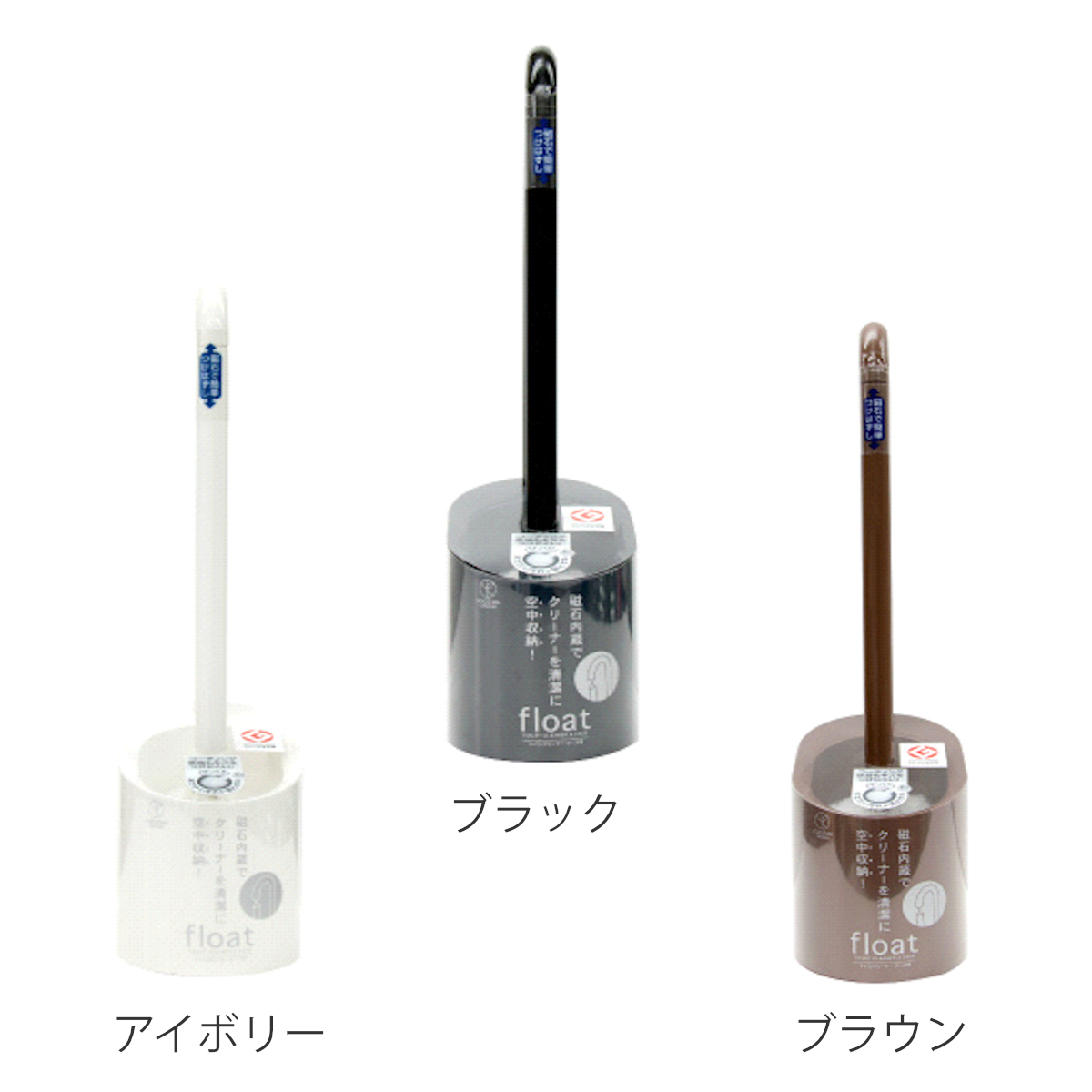 トイレブラシ ケース付き float クリーナ...の詳細画像1