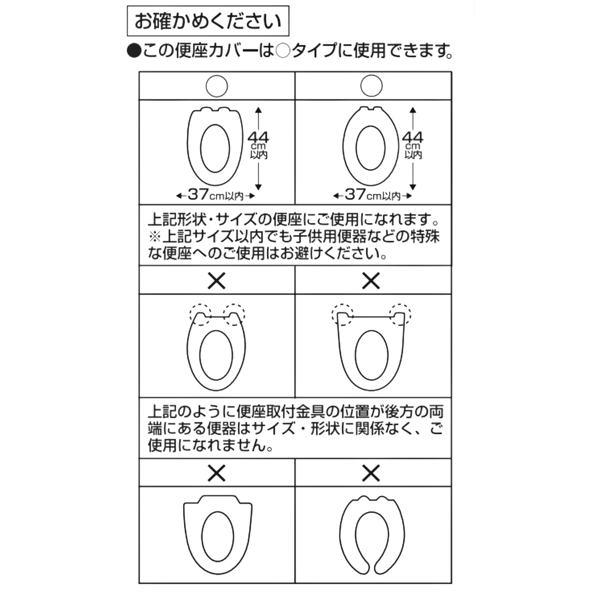 便座カバー O型 カラーショップ ( 便座 カ...の詳細画像5