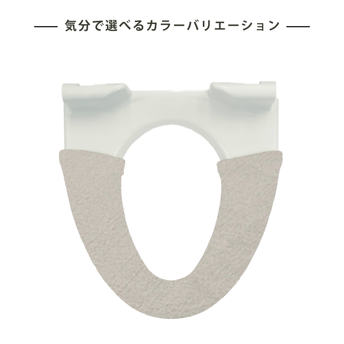 ヨコズナクリエーション COLOR SHOP 便座カバーU型 ブルー g6bh9ry ヨコズナクリエーション（YOKOZUNA CREATION） 便座カバー 洗浄暖房