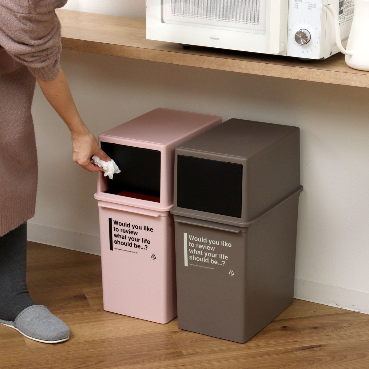 吉川国工業所 ゴミ箱 17L 浅型 カフェスタイル フロントオープン