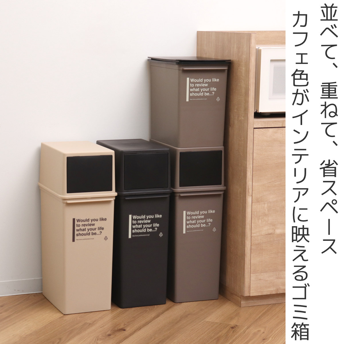 ゴミ箱 25L 深型 カフェスタイル フロント...の詳細画像1
