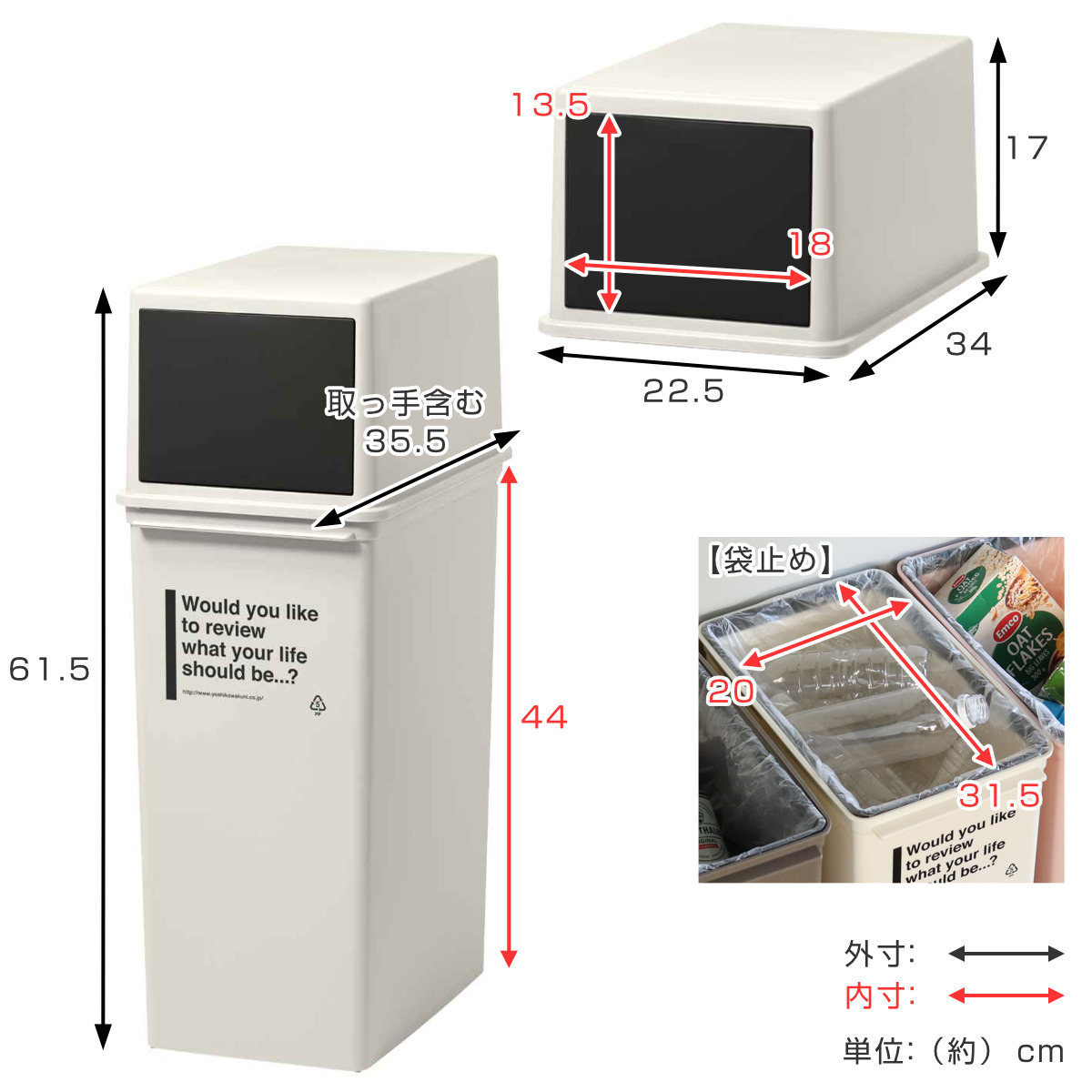 ゴミ箱 25L 深型 カフェスタイル フロント...の詳細画像4