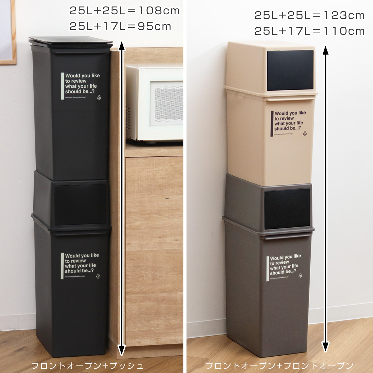 ゴミ箱 25L 深型 カフェスタイル フロント...の詳細画像5