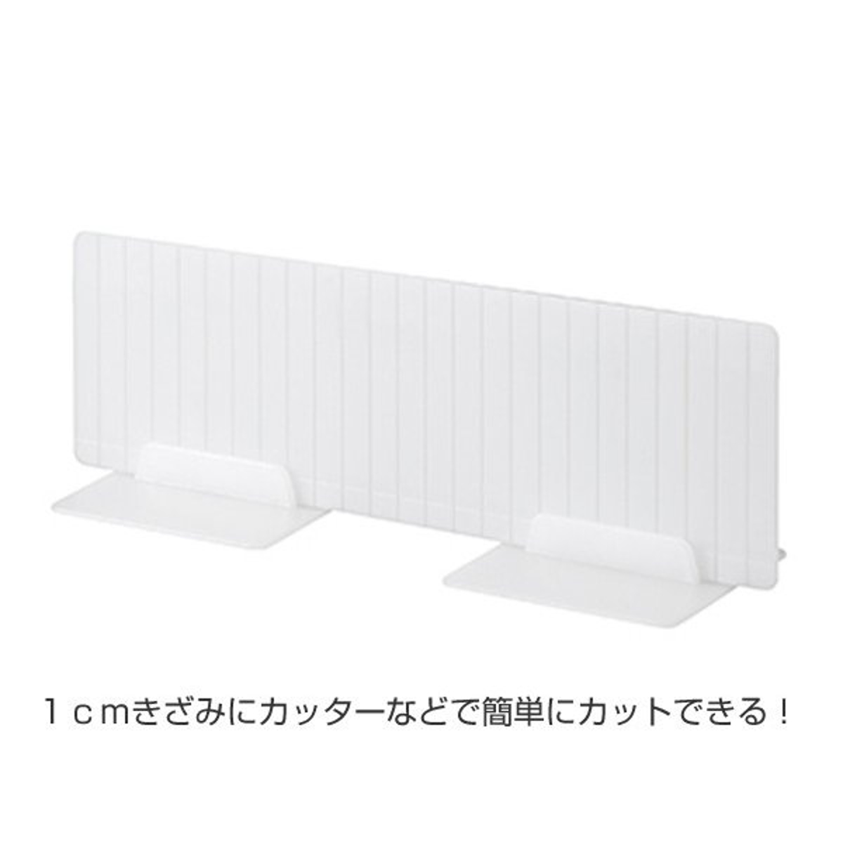 吉川国工業所 仕切り板 S 幅25×奥行8×高さ9cm 仕切り 収納 （ 引き出し
