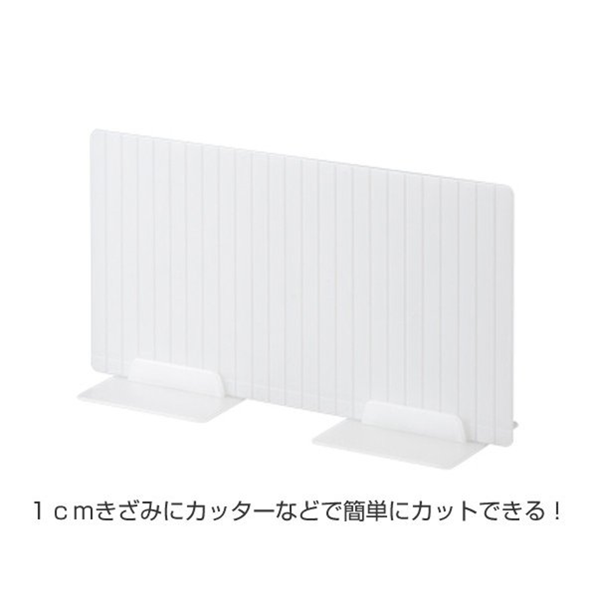 吉川国工業所 仕切り板 L 幅25×奥行8×高さ14cm 仕切り 収納