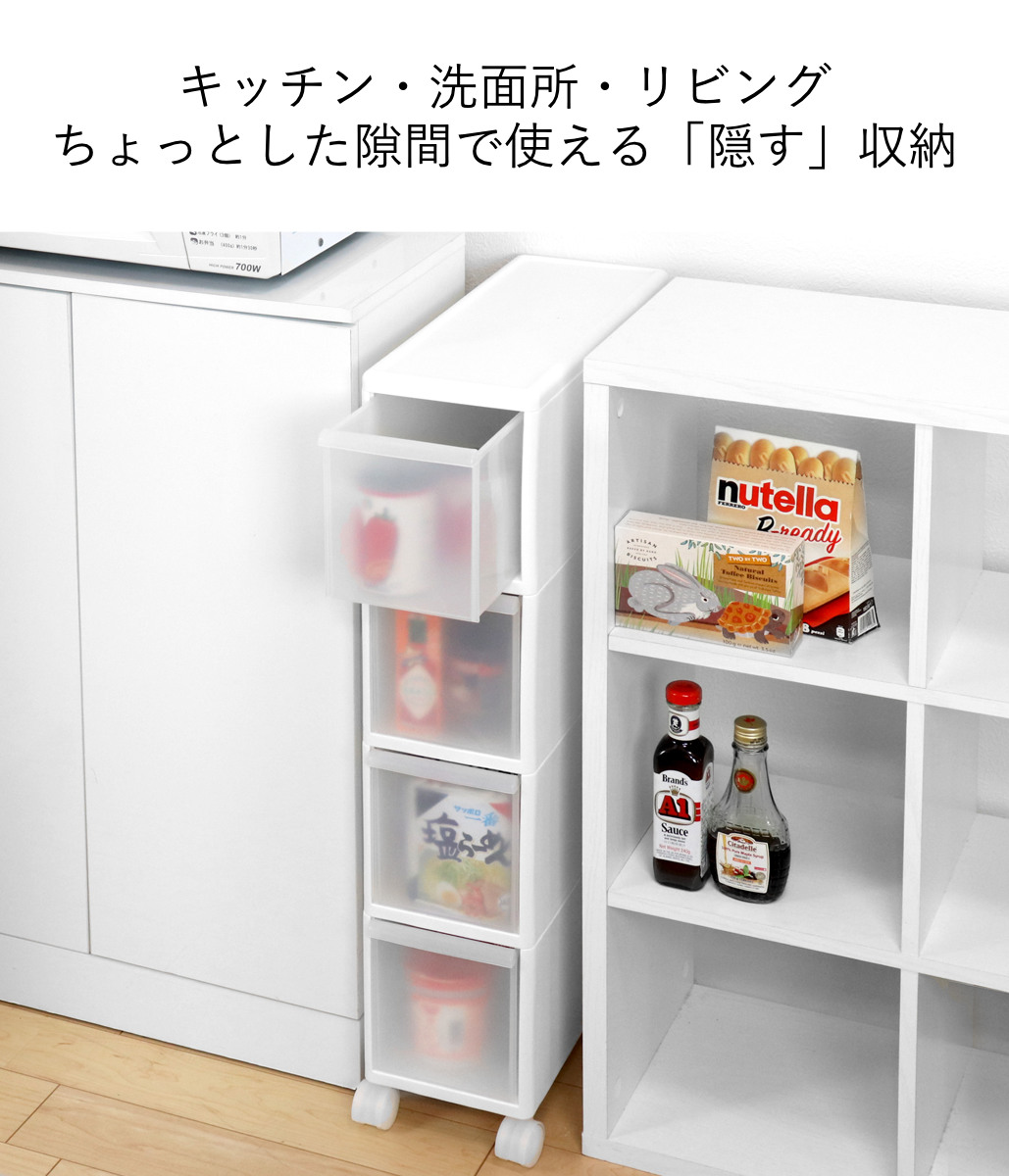 キッチンストッカー スリムストレージ トールス...の詳細画像1