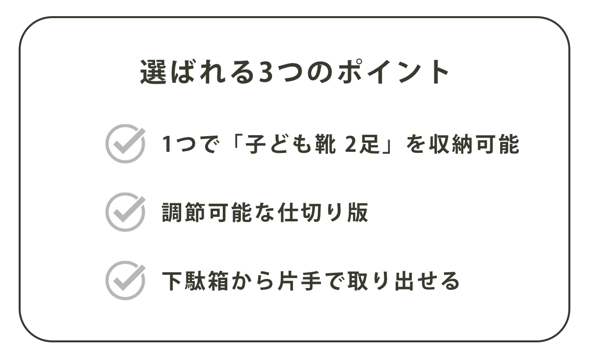 くつホルダー(ちびホルダー) 子供用 ( 靴箱...の詳細画像3