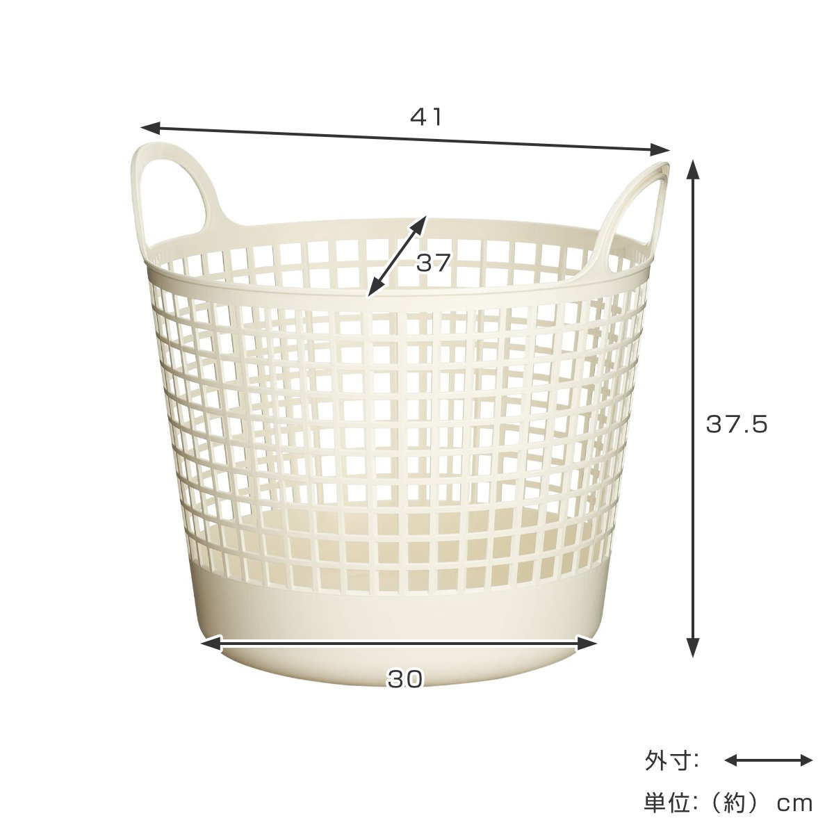 吉川国工業所 ランドリーバスケット スカンジナビア SCB-1 ラウンド