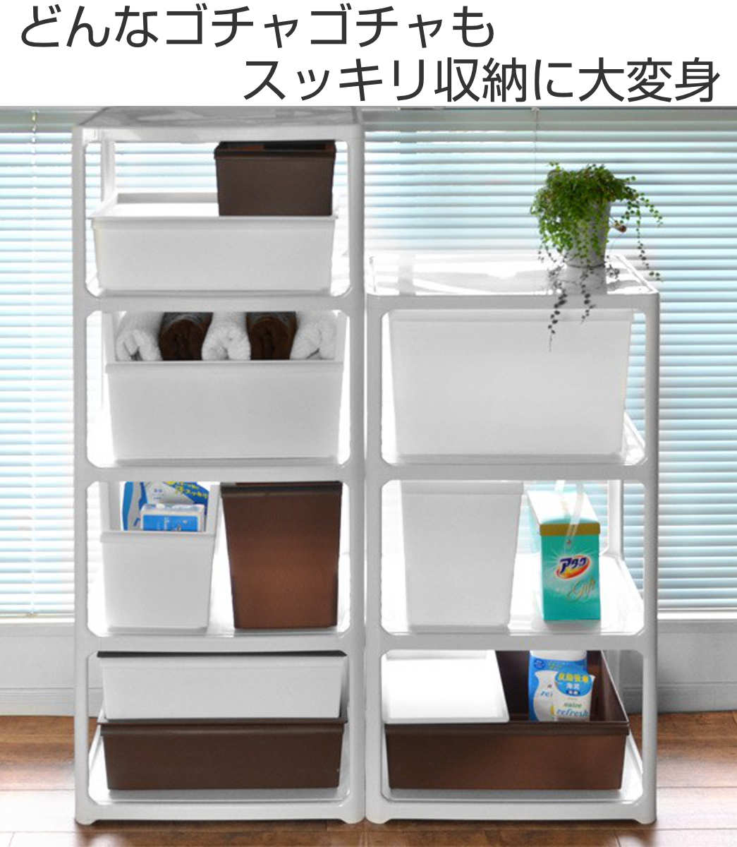 吉川国工業所 収納ボックス ワイド浅型 カラーボックス インナー