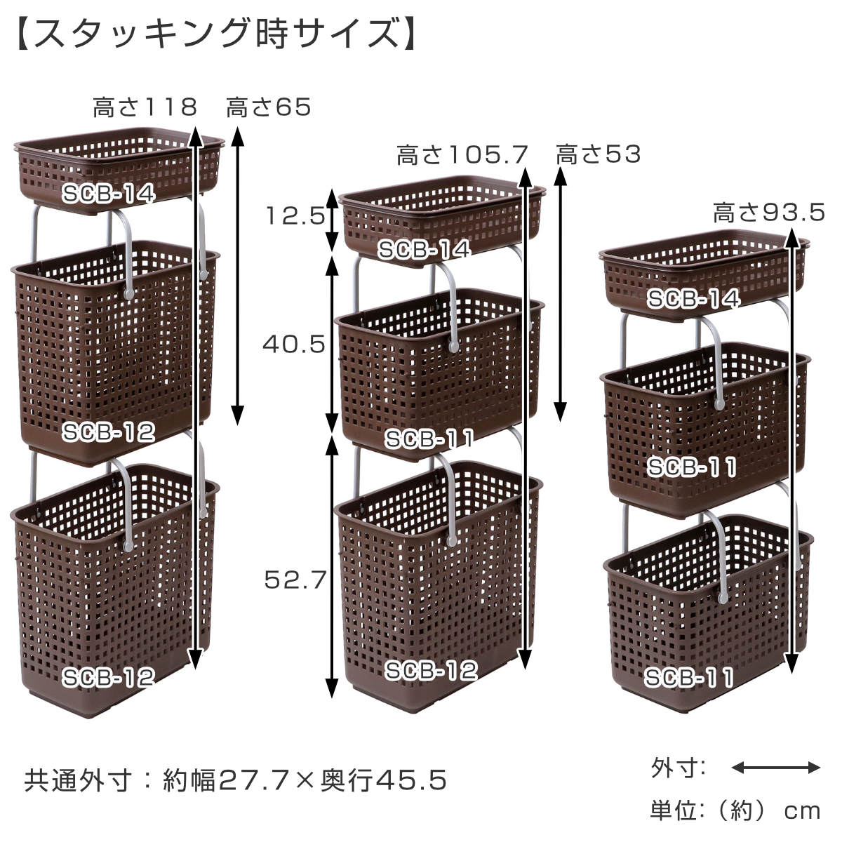 吉川国工業所 ランドリーバスケット スカンジナビア SCB-14