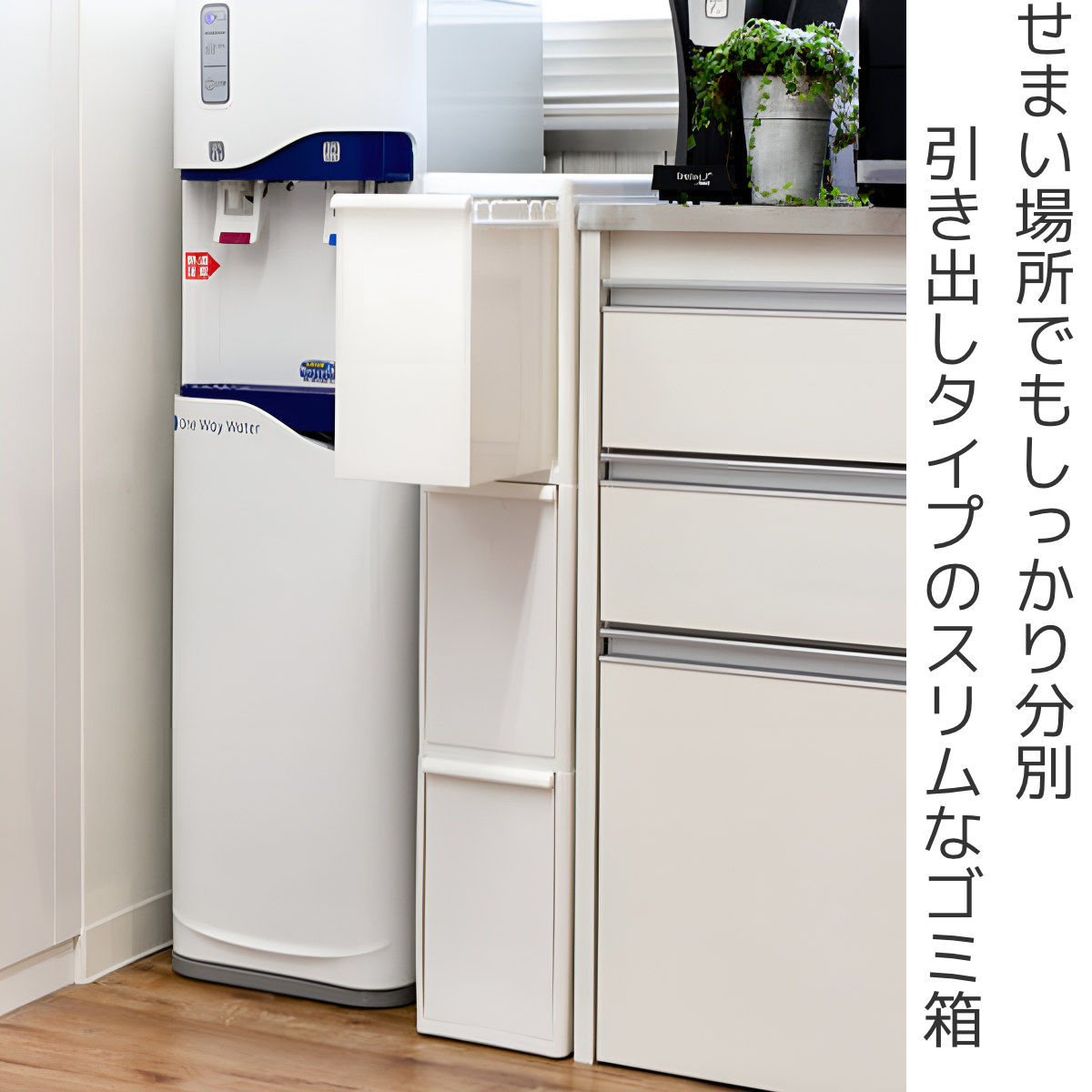 ゴミ箱 42L 3段 幅17cm スリム 分別...の詳細画像1