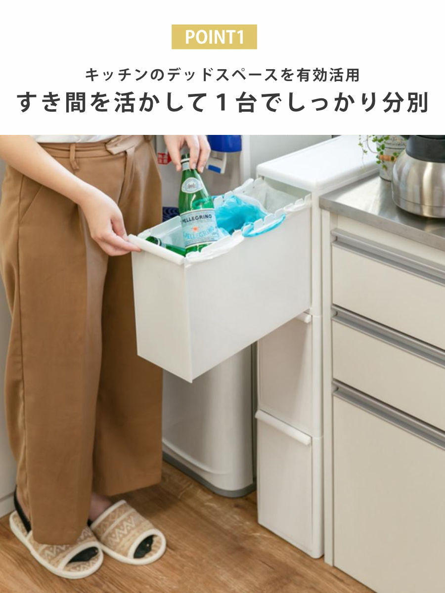 ゴミ箱 42L 3段 幅17cm スリム 分別...の詳細画像4