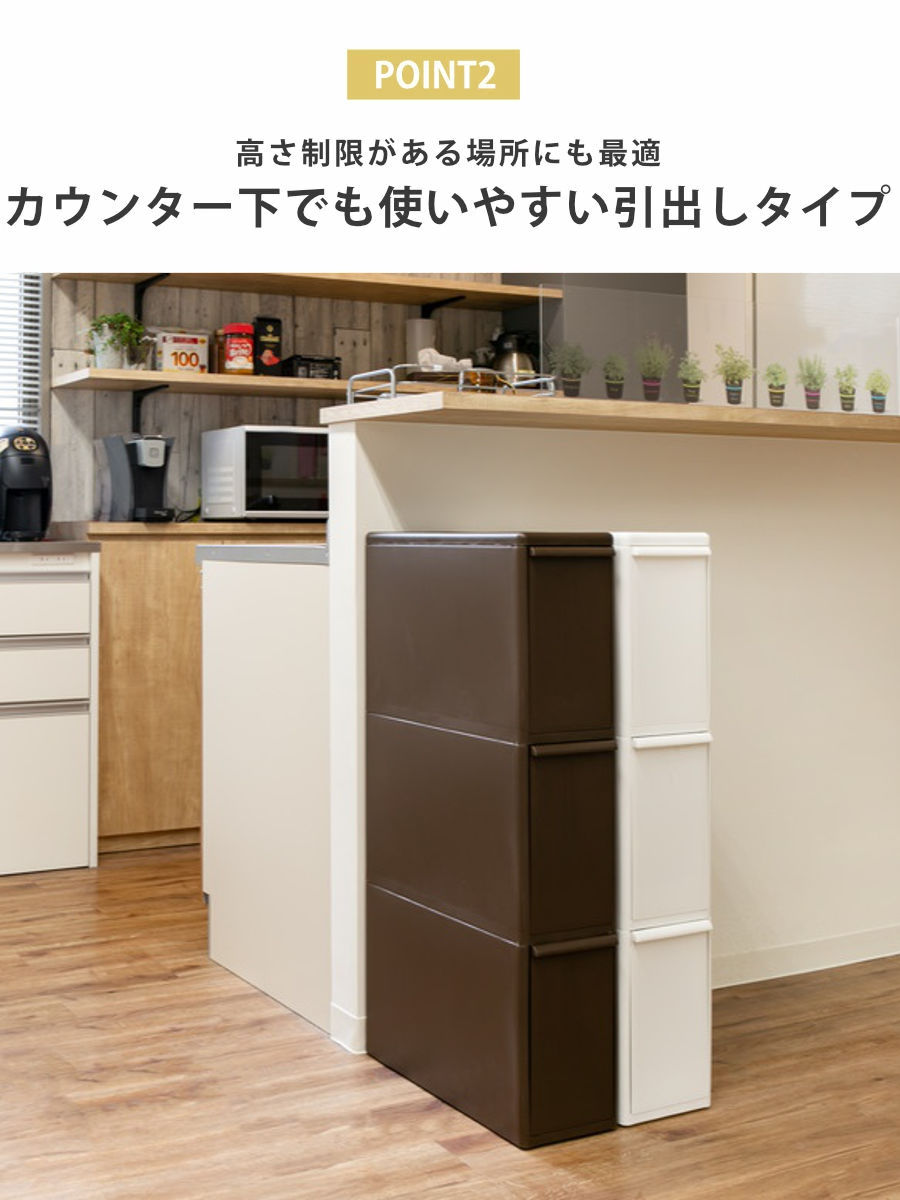 ゴミ箱 42L 3段 幅17cm スリム 分別...の詳細画像5