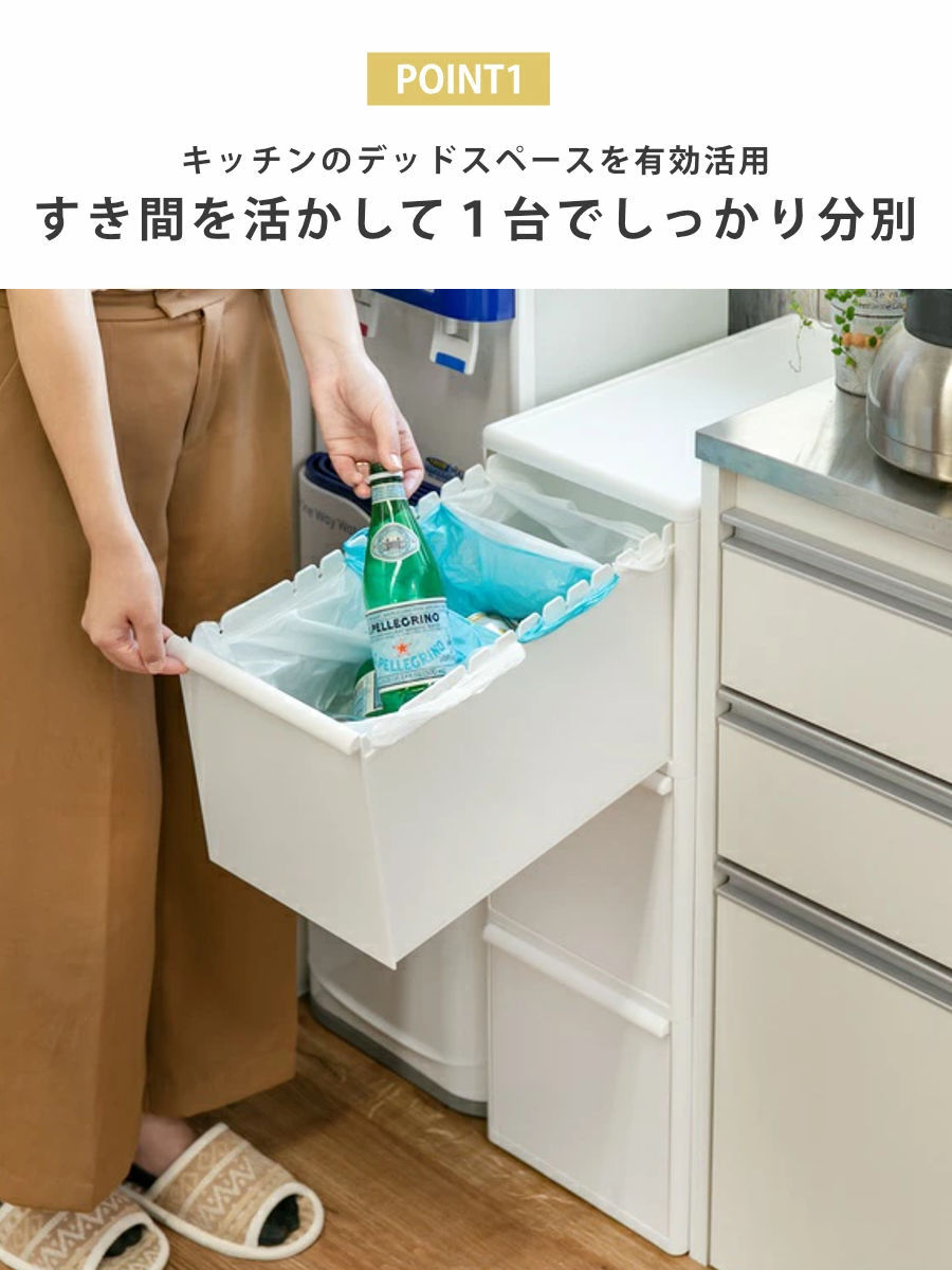 ゴミ箱 60L 3段 幅25.5cm ワイド ...の詳細画像4