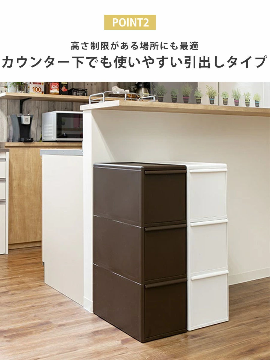 ゴミ箱 60L 3段 幅25.5cm ワイド ...の詳細画像5