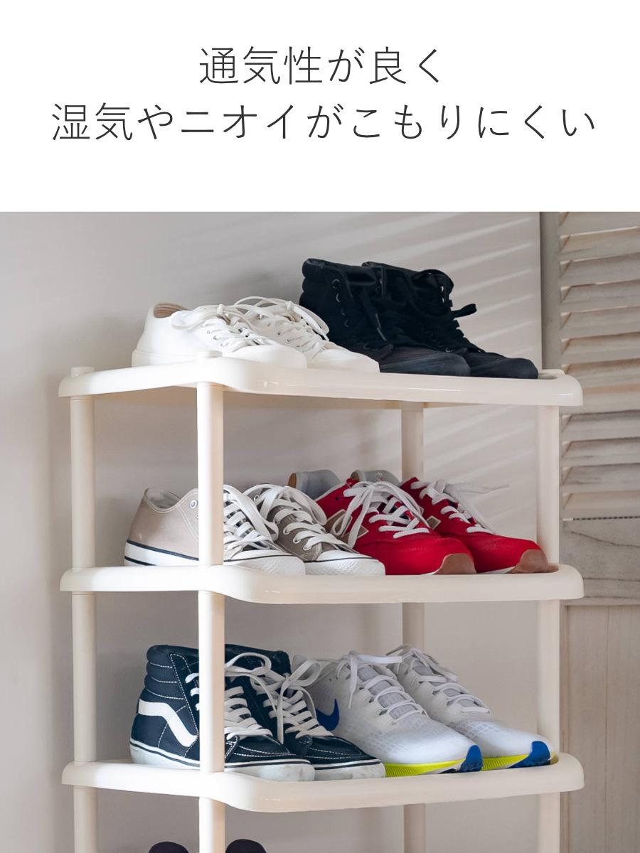 吉川国工業所 シューズラック ワイド 5段 シューズストレージ 傘立て
