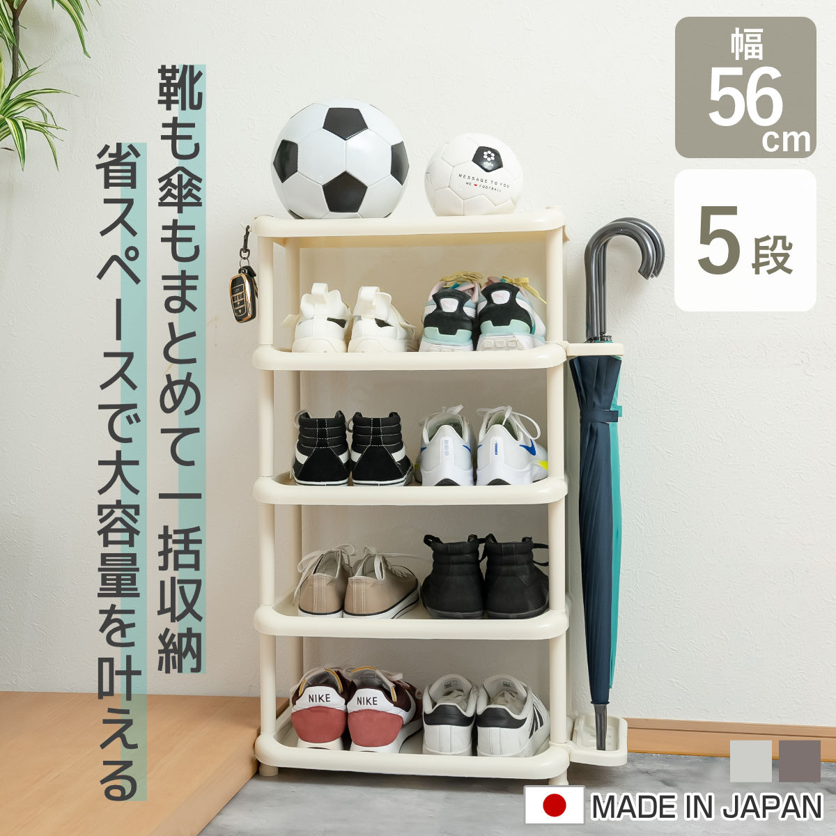 ハンドメイド　靴収納棚　シューズラック Amazon｜シューズラック 防塵カーテン付き 靴棚 玄関 靴収納 组装式