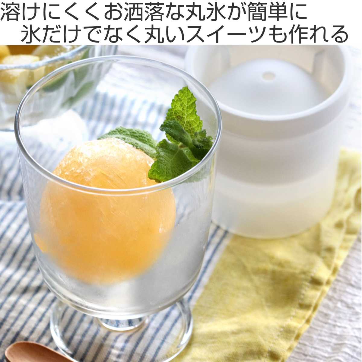 丸氷 製氷器 俺の丸氷 ( 氷 こおり 丸 製...の詳細画像1
