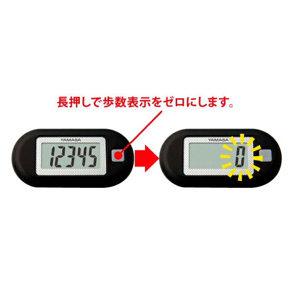 万歩計 ポケット万歩 EX-150 ( 歩数計...の詳細画像2