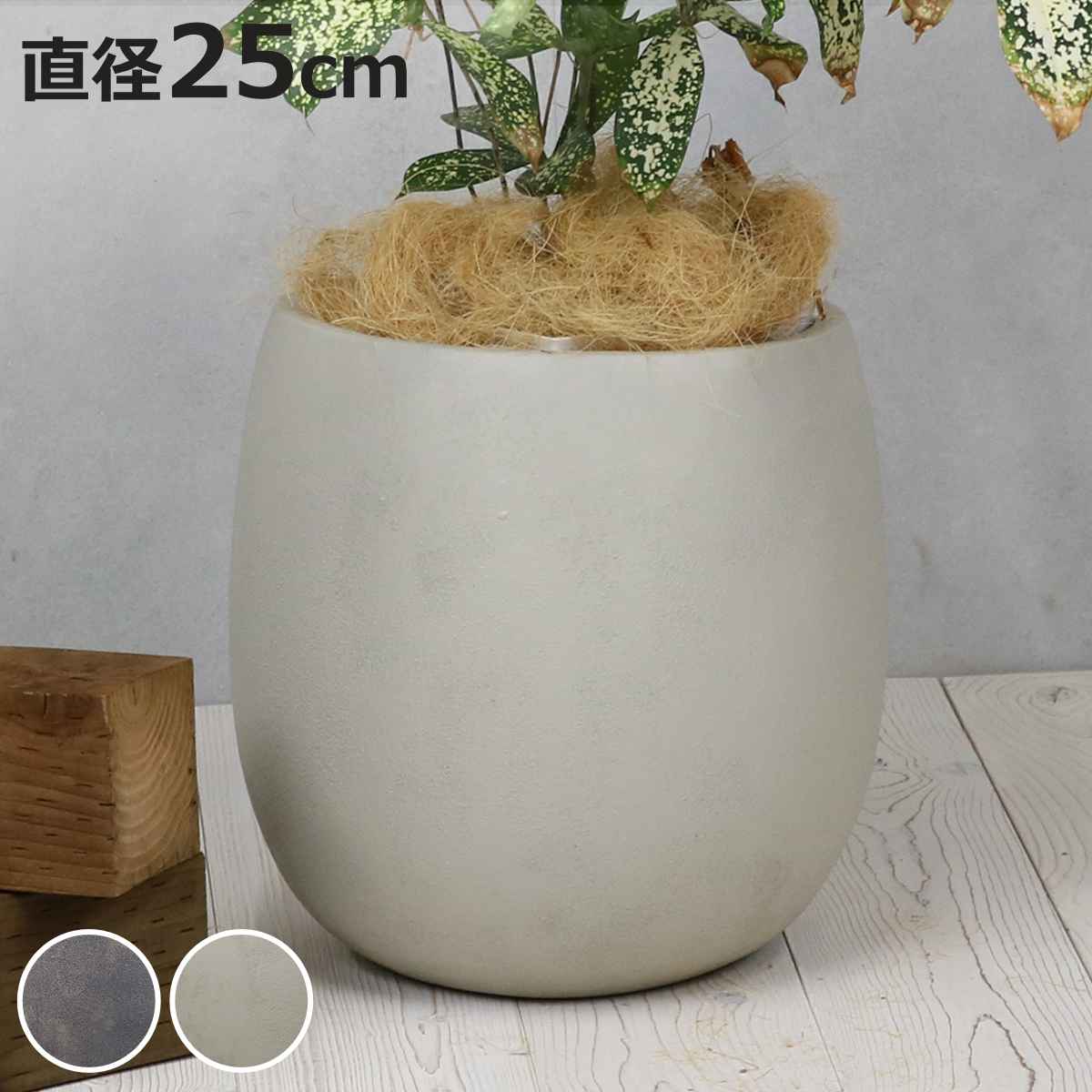 プランター グリッテ 石調FRPプランター 幅30cm ドロップ型