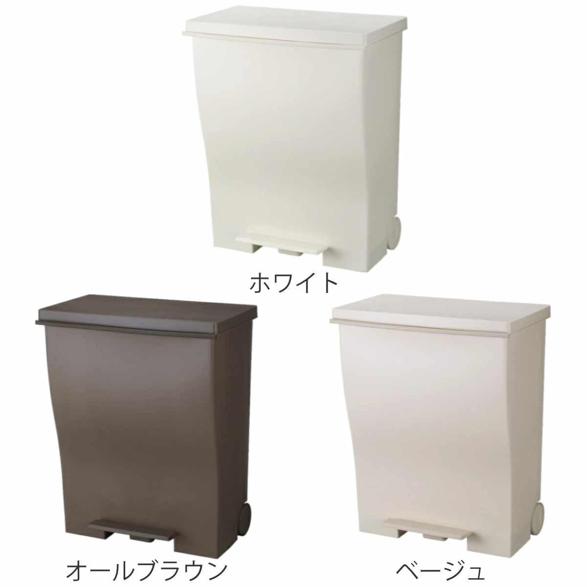 ゴミ箱 kcud 39L 横型 ワイド ペールカラー （ ごみ箱 クード 45Lゴミ袋対応可 45Lリットル袋 ダストボックス キッチン スリム ふた付き 分別 ） | ブランド登録なし | 05