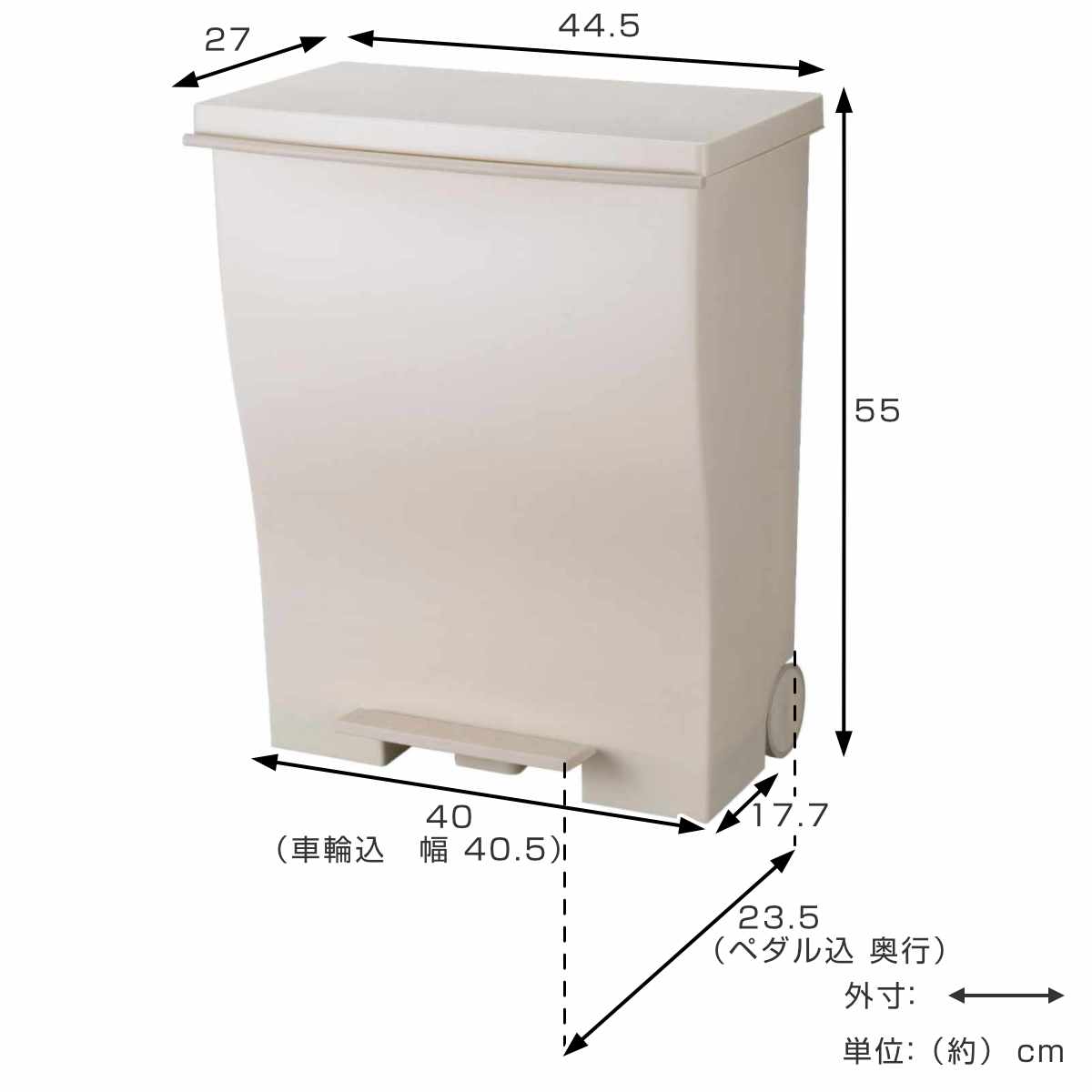 ゴミ箱 kcud 39L 横型 ワイド ペールカラー （ ごみ箱 クード 45Lゴミ袋対応可 45Lリットル袋 ダストボックス キッチン スリム ふた付き 分別 ） | ブランド登録なし | 06
