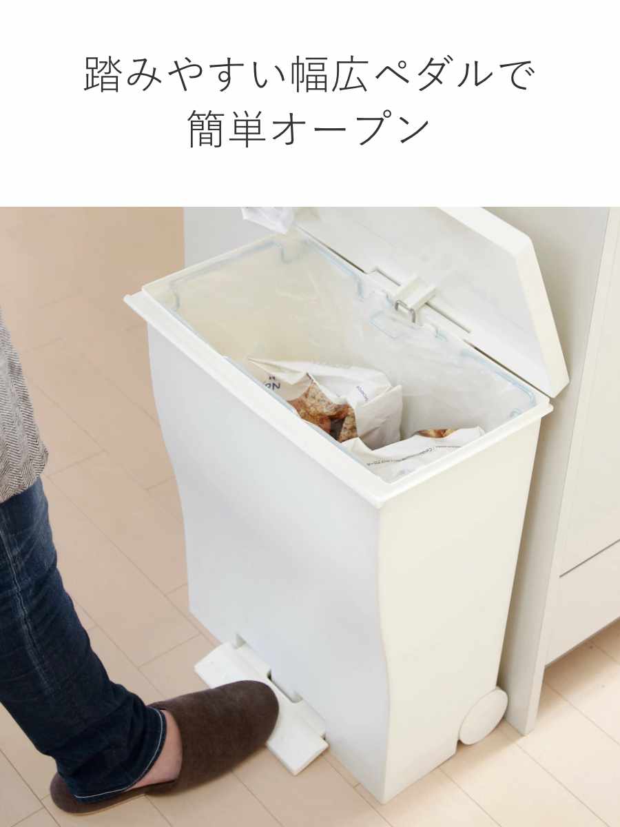ゴミ箱 kcud 39L 横型 ワイド ペールカラー （ ごみ箱 クード 45Lゴミ袋対応可 45Lリットル袋 ダストボックス キッチン スリム ふた付き 分別 ） | ブランド登録なし | 11