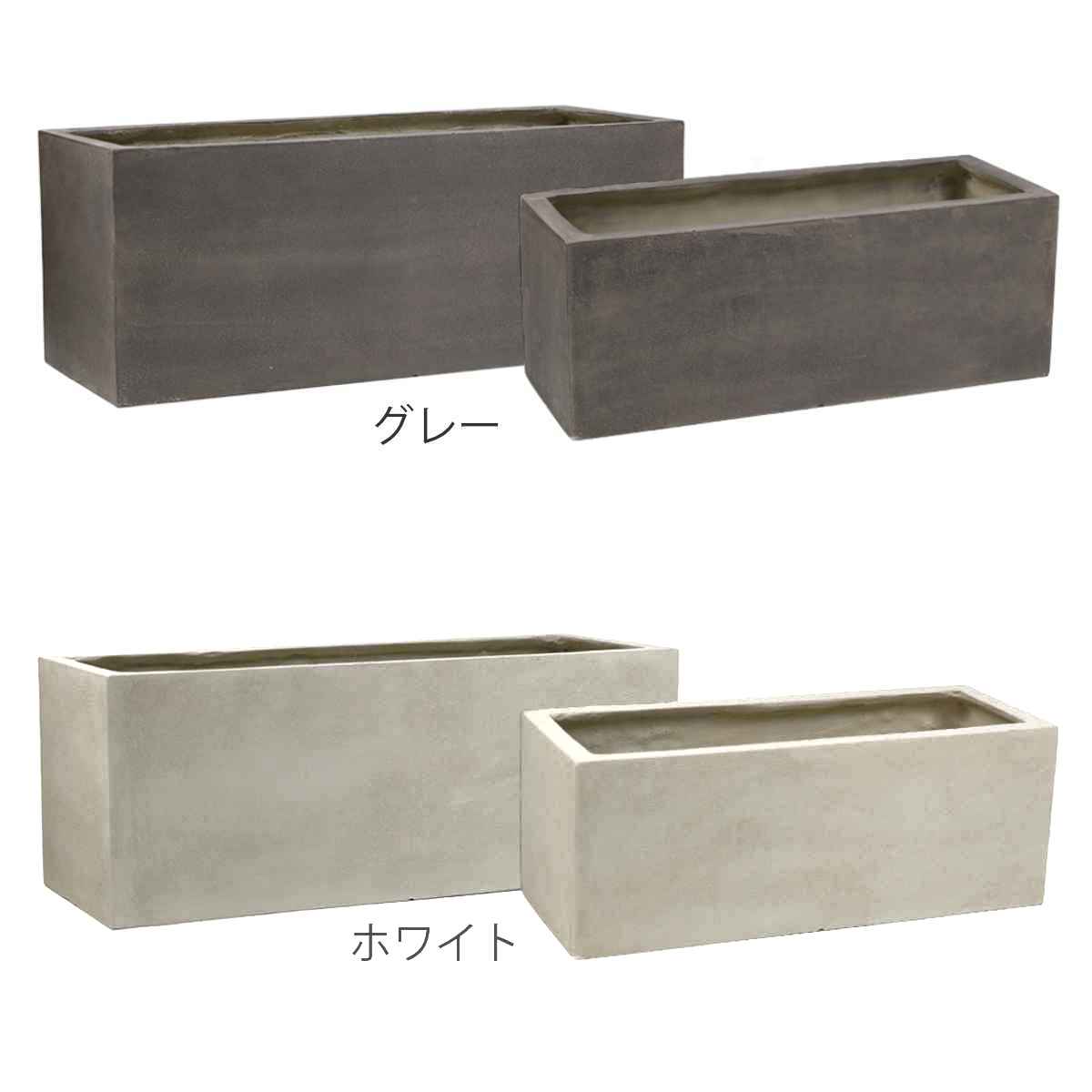 プランター グリッテ 石調FRPプランター 幅60cm 幅80cm 長角 大小2個セット （ プランターカバー スクエア 植木鉢 鉢 底穴 屋外 外 家庭菜園 寄せ植え ）_4