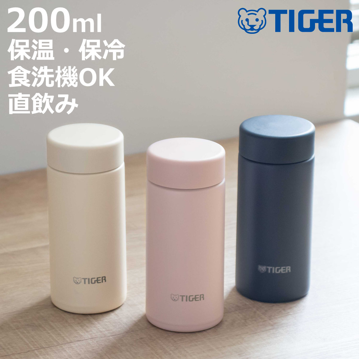 �^�C�K�[ ���� 200ml �^��f�M�{�g�� �X�����}�O MMP-W021 �i �^�C�K�[���@�r �ۉ� �ۗ� �p�b�L����� �H��@�Ή� �}�O�{�g�� ������ ������� �j