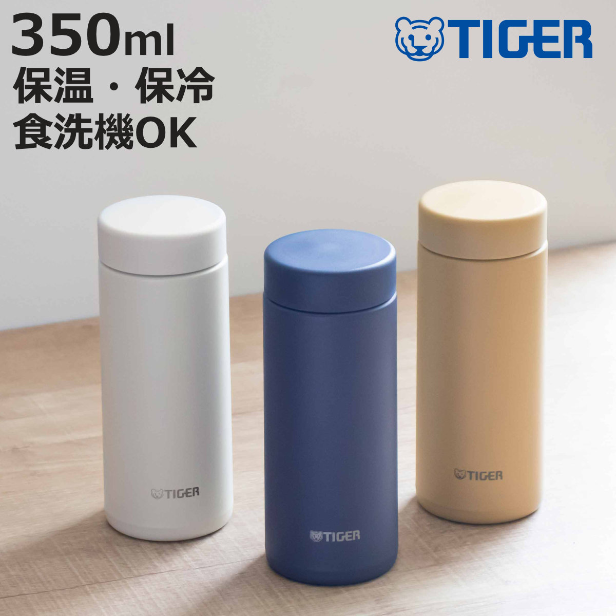 �^�C�K�[ ���� 350ml �^��f�M�{�g�� �X�N�����[�}�O MMZ-W351 �i �^�C�K�[���@�r �ۉ� �ۗ� �p�b�L����� �H��@�Ή� �}�O�{�g�� ������ ������� �j