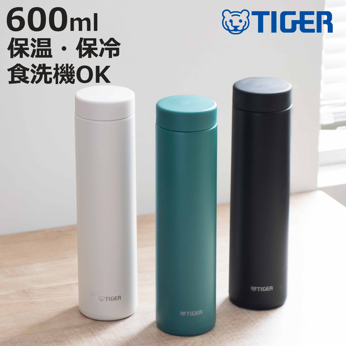 �^�C�K�[ ���� 600ml �^��f�M�{�g�� �X�N�����[�}�O MMZ-W601 �i �^�C�K�[���@�r �ۉ� �ۗ� �p�b�L����� �H��@�Ή� �}�O�{�g�� ������ ������� �j