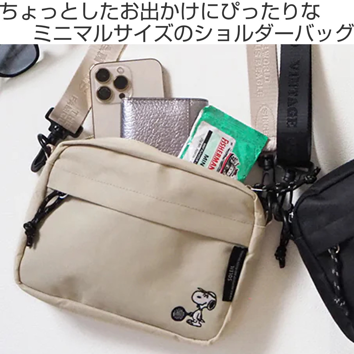 ミニショルダー スヌーピー 取り外し可能 ミニ...の詳細画像1