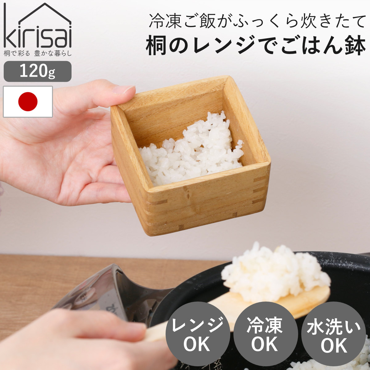 ���їe�� �ۑ��e�� kirisai �˂̃����W�ł��͂� �� �i ���Ђ� ���C ���q �� �H�� ���{�� ���� �Ⓚ���� �d�q�����W�Ή� �Ⓚ �① �j