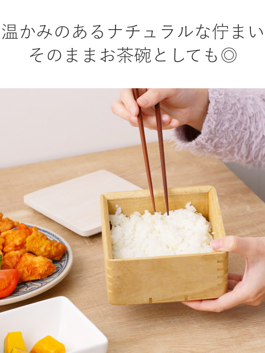 OSMAC ご飯容器 保存容器 kirisai 桐のレンジでごはん鉢 大 （ おひつ