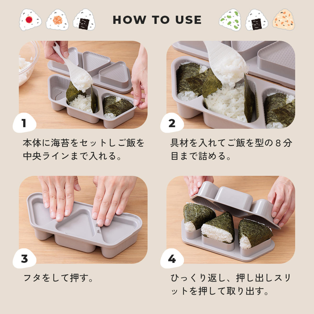 簡単のり巻きおにぎり君 おにぎり型 ( おむすび型 おにぎり おむすび 三角 型 抜き型 押し型 簡単 ) 関連画像2
