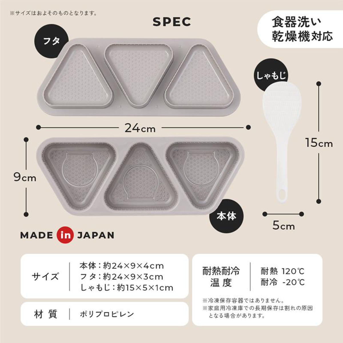 簡単のり巻きおにぎり君 おにぎり型 ( おむすび型 おにぎり おむすび 三角 型 抜き型 押し型 簡単 ) 関連画像3