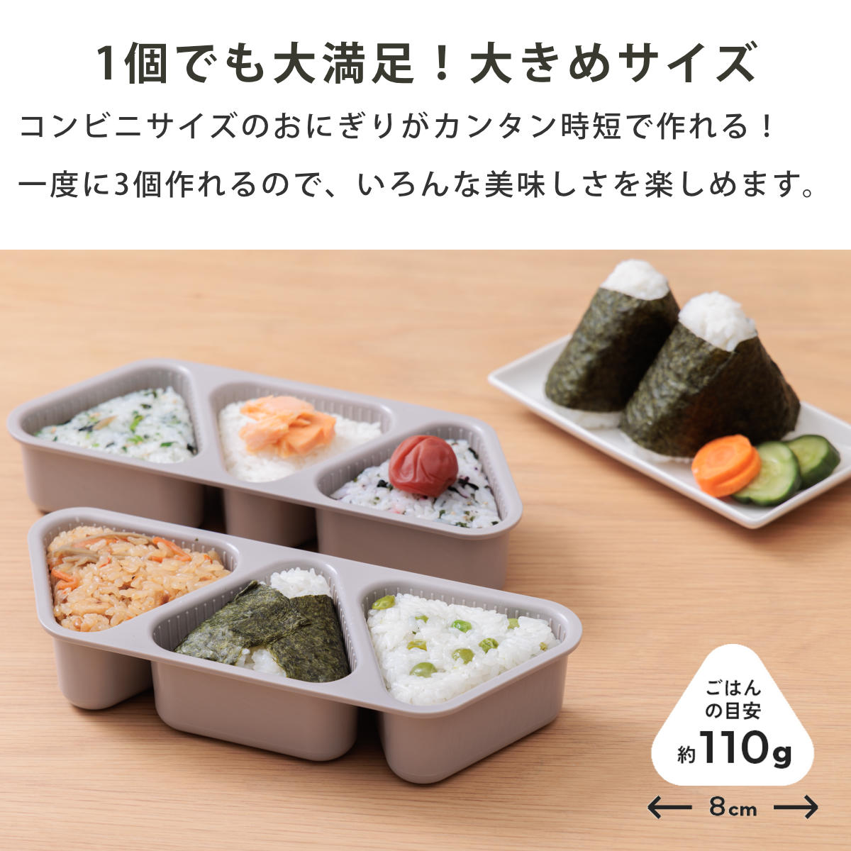 簡単のり巻きおにぎり君 おにぎり型 ( おむすび型 おにぎり おむすび 三角 型 抜き型 押し型 簡単 ) 関連画像4