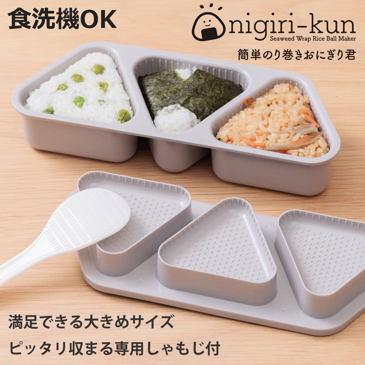 竹皮 天然竹皮 おにぎり 8枚入 （ お弁当 おにぎりケース おにぎり用