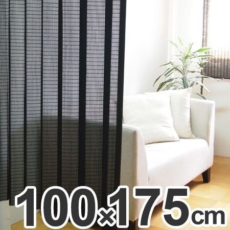ウッドカーテン すだれカーテン 100×175cm ブラック 光触媒加工 日本製 （ 簾 木製 間仕切り アコーディオンカーテン ）