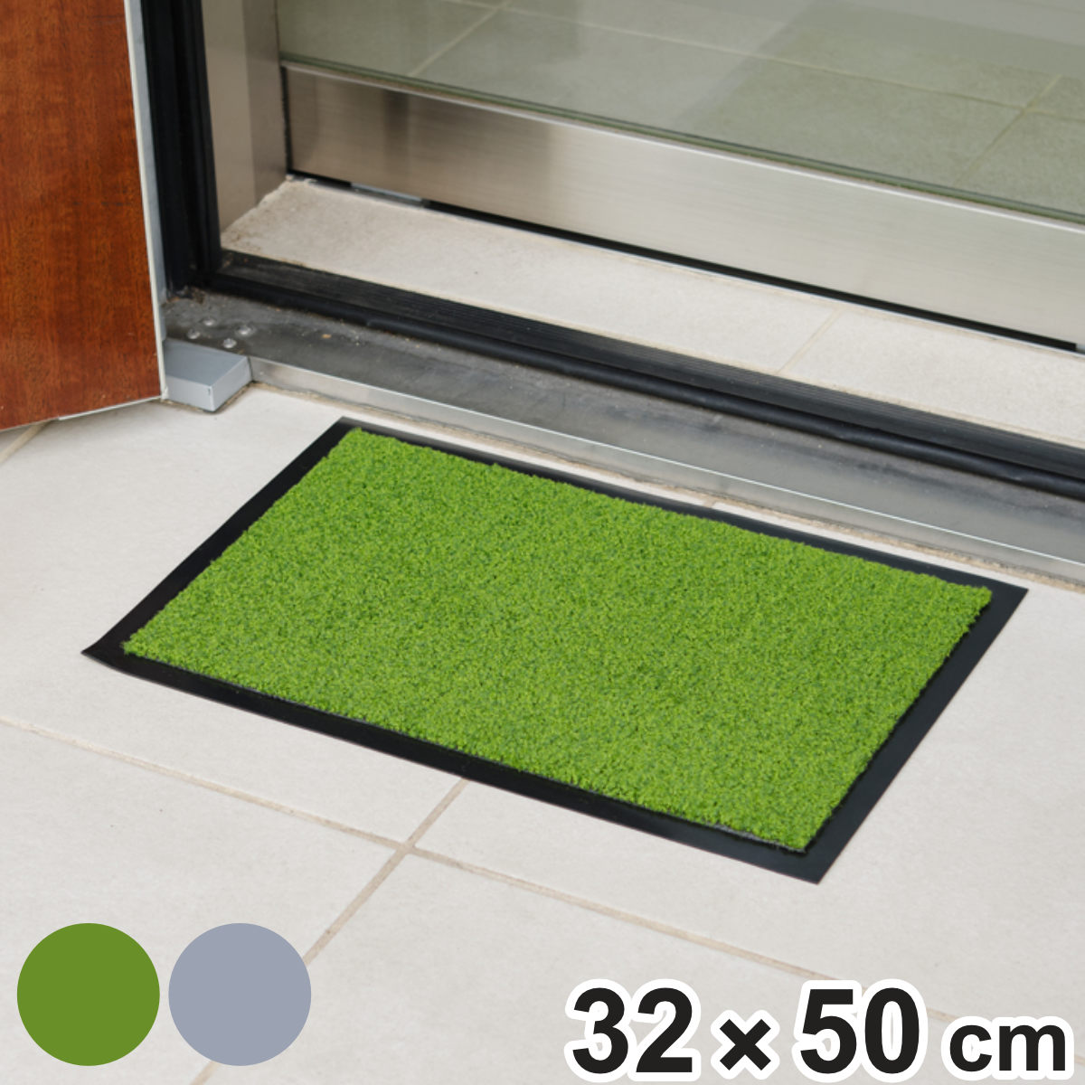 ���փ}�b�g ���ꗎ�Ƃ� 32×50cm �����p ���C�t�X�e�b�v�}�b�g �i ���O �􂦂� ���� �}�b�g ���� ����ɂ��� �V���v�� �X�� ���� ��50cm �j