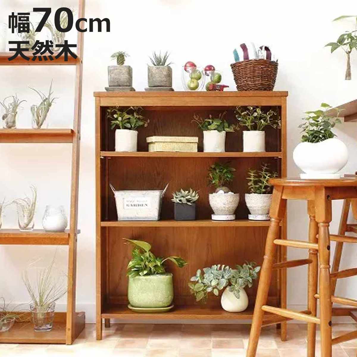 バキ様オーダーメイド品　絵本棚＆木箱（3個） 本棚 幅70cm 3段 天然木 hommage オマージュ （ ラック 棚 カントリー