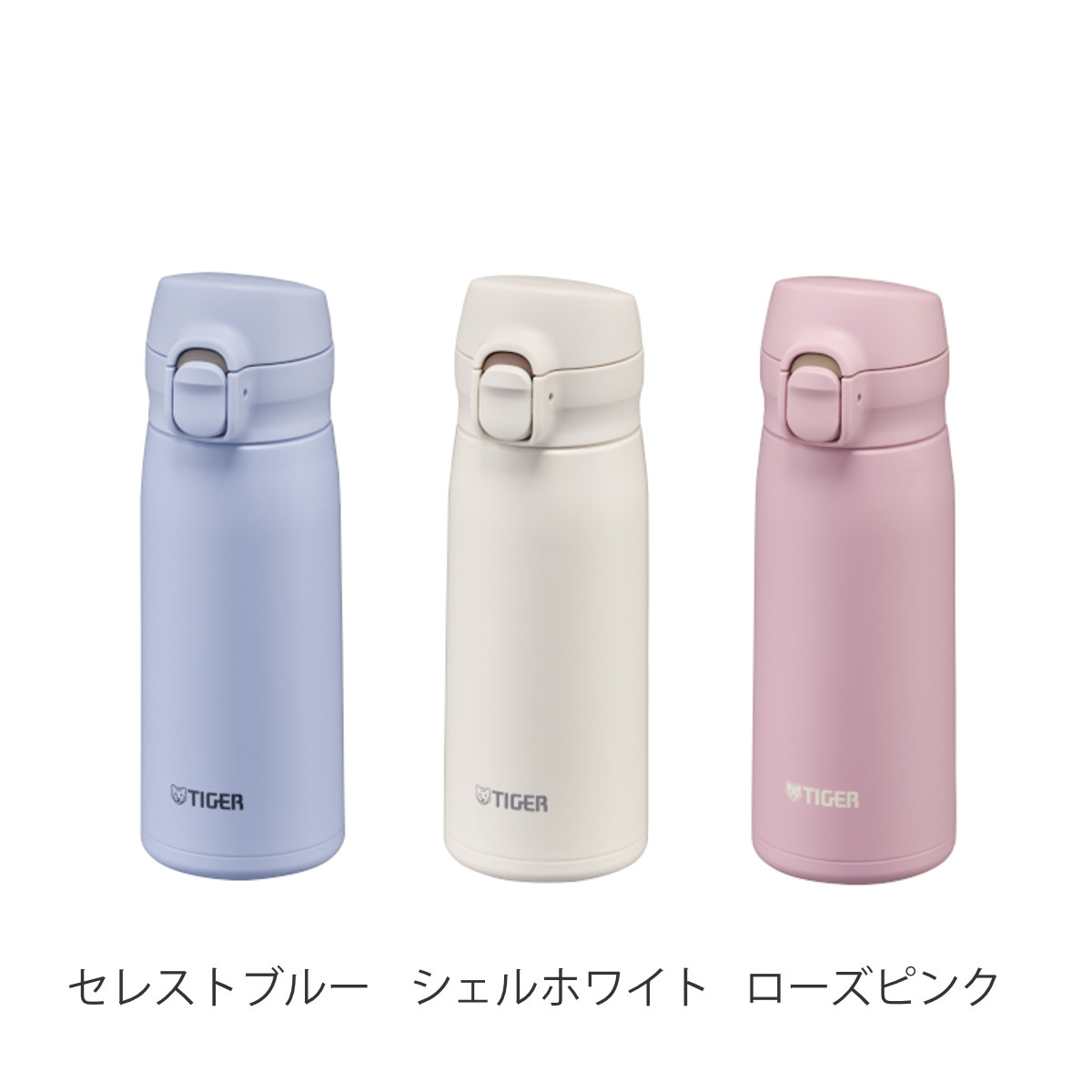 タイガー 水筒 350ml 真空断熱ボトル ワ...の詳細画像2