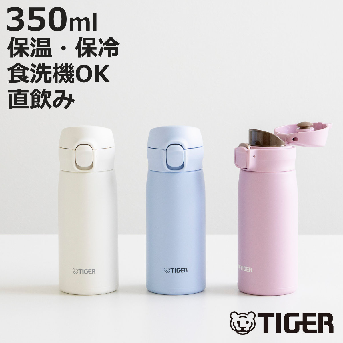 �^�C�K�[ ���� 350ml �^��f�M�{�g�� �����v�b�V���}�O MKR-W035 �i �^�C�K�[���@�r �}�O ������ �ۉ� �ۗ� �H��@�Ή� �p�b�L����� �j