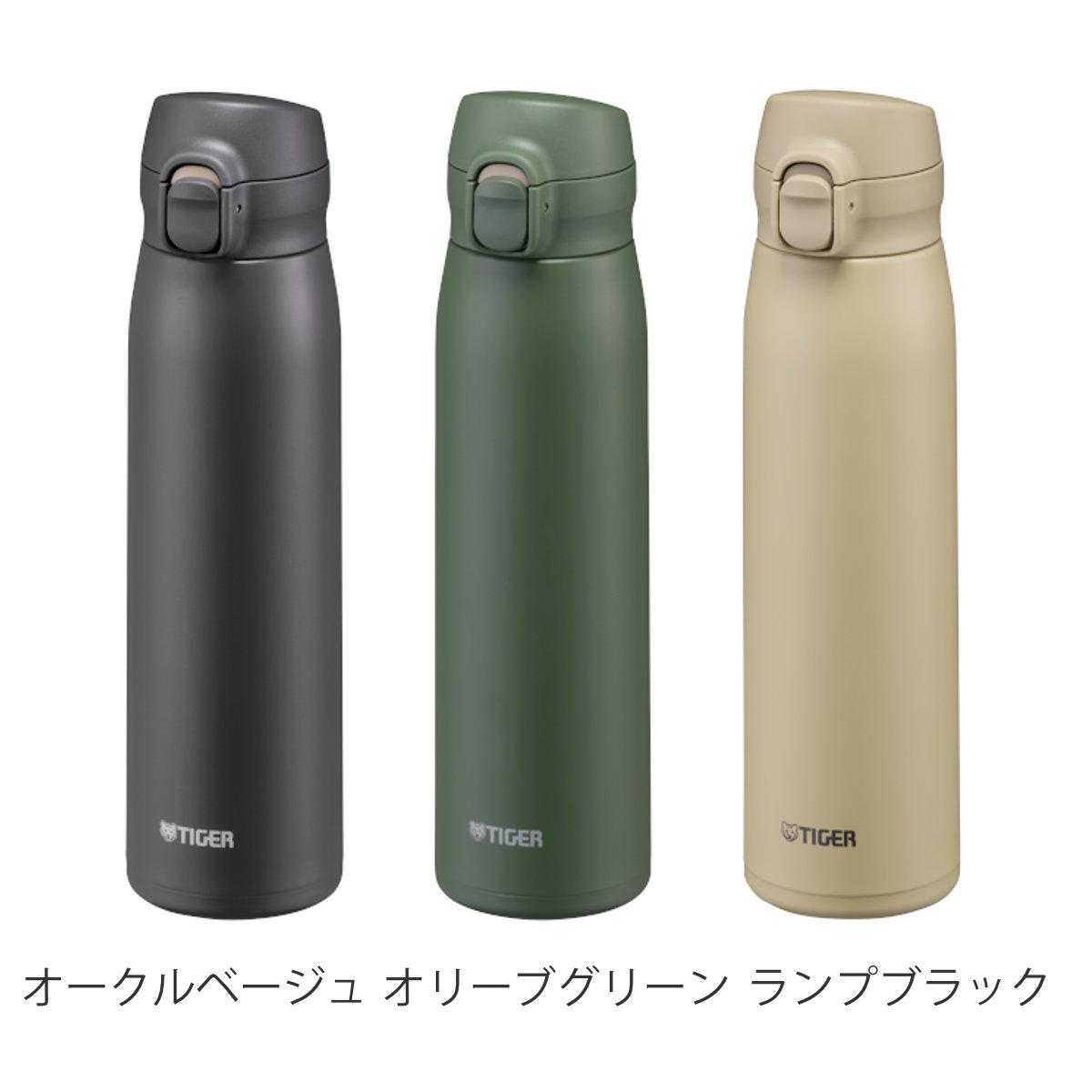 タイガー 水筒 600ml 真空断熱ボトル ワ...の詳細画像2